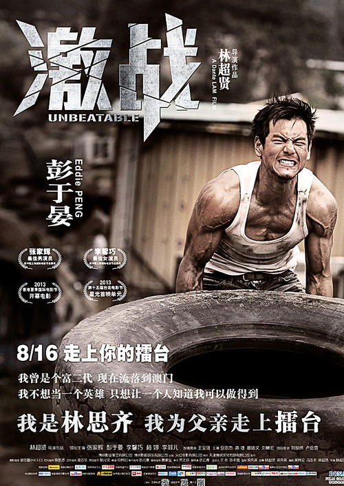 买个假的企业名称变更证明